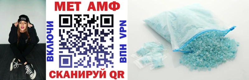 Амфетамин Premium  как найти наркотики  Северск 