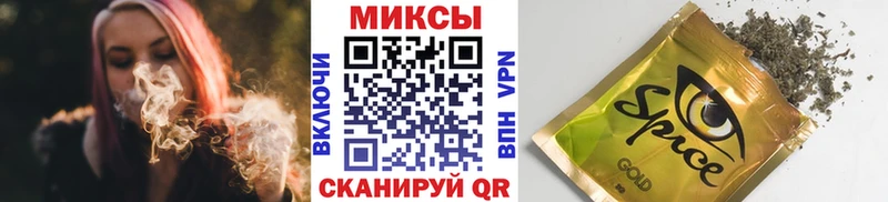 купить  цена  Северск  omg вход  БУТИРАТ бутандиол 