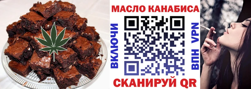 Cannafood марихуана  Северск 
