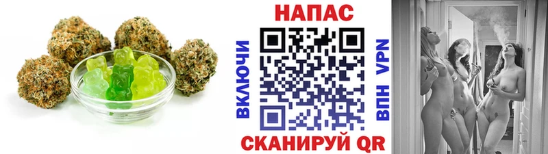 Cannafood марихуана Северск