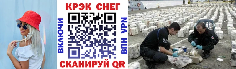 КОКАИН 99% цены Северск