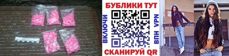 магазин    Северск  Экстази 250 мг 