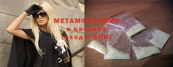 индика Балахна