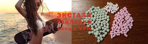 марки nbome Белоозёрский