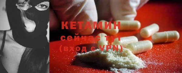герыч Богородицк