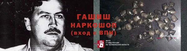 марки nbome Белоозёрский