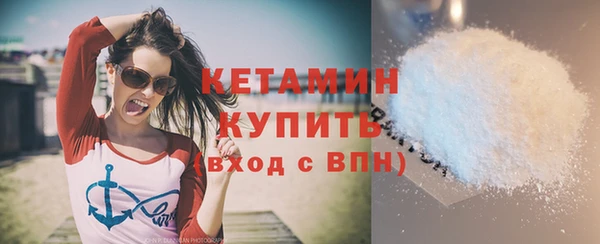 марки nbome Белоозёрский