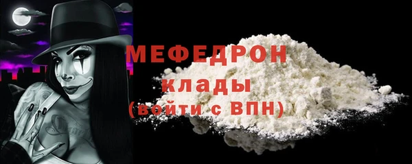 mdpv Беломорск