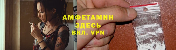 герыч Богородицк
