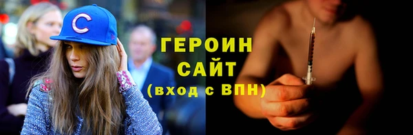 марки nbome Белоозёрский