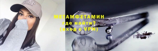 мет Богородск
