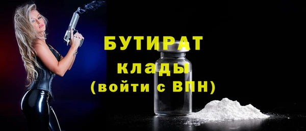 индика Белокуриха