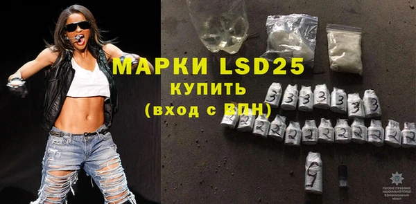 марки nbome Белоозёрский