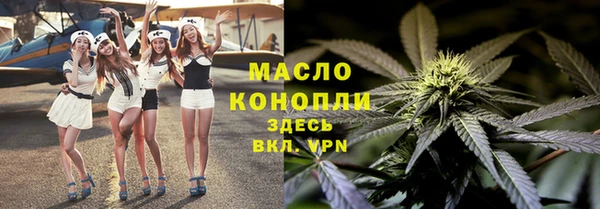 каннабис Балабаново