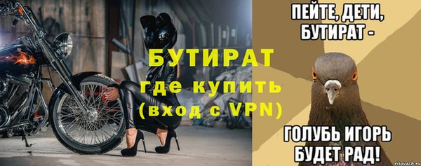 герыч Богородицк
