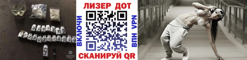 наркошоп  Северск  ЛСД экстази кислота 
