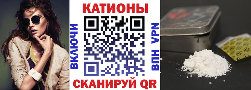 Меф VHQ  цена   Северск 