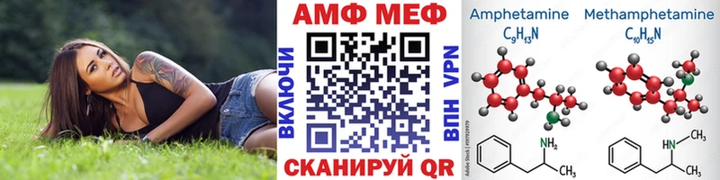 hydra tor  как найти наркотики  Северск  Первитин витя 
