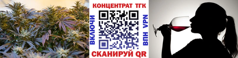 ТГК гашишное масло  Северск 